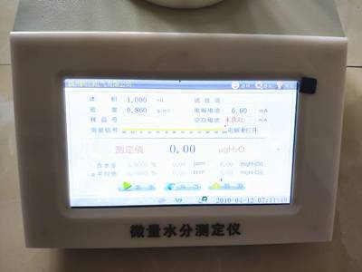 无线微量水分测定仪 (1).jpg