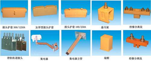 单级H型安全滑触线1.jpg
