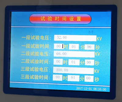 串联谐振显示屏.png